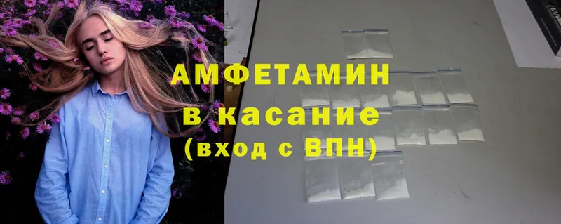 Amphetamine Premium  что такое   Павловский Посад 