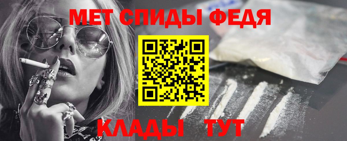 АМФЕТАМИН Розовый  Амфетамин  Павловский Посад 