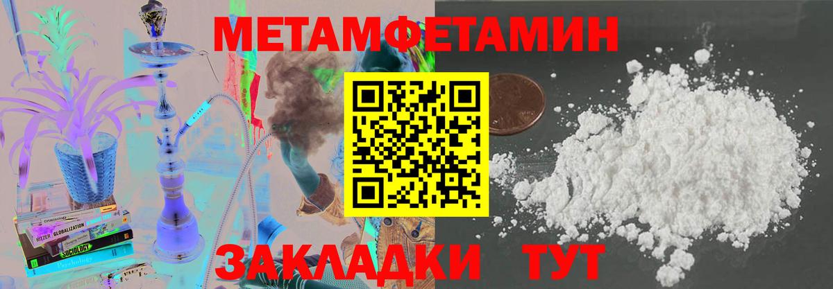 дарк нет формула  Вход с VPN  Павловский Посад  Амфетамин 98% 