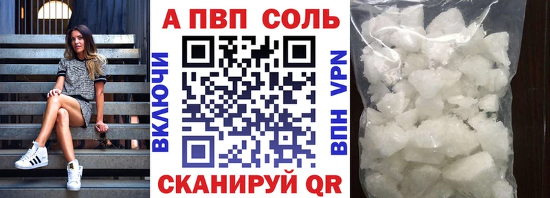 Alpha-PVP VHQ  Павловский Посад 