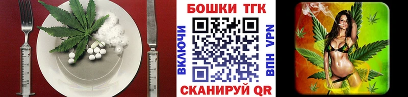 Еда ТГК марихуана  Павловский Посад 
