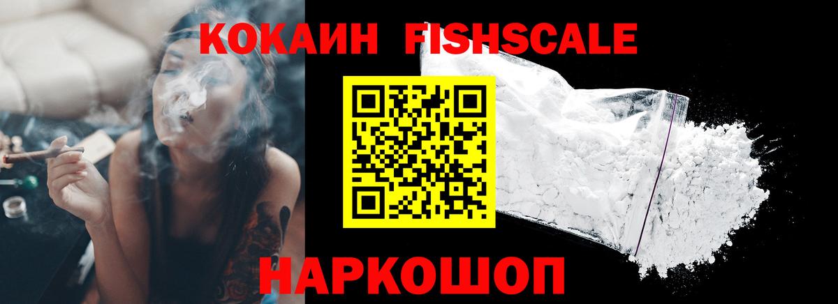 Вейп ТГК  Вход с VPN  Павловский Посад  ГАШИШ  COCAIN  Меф МЯУ МЯУ кристаллы 