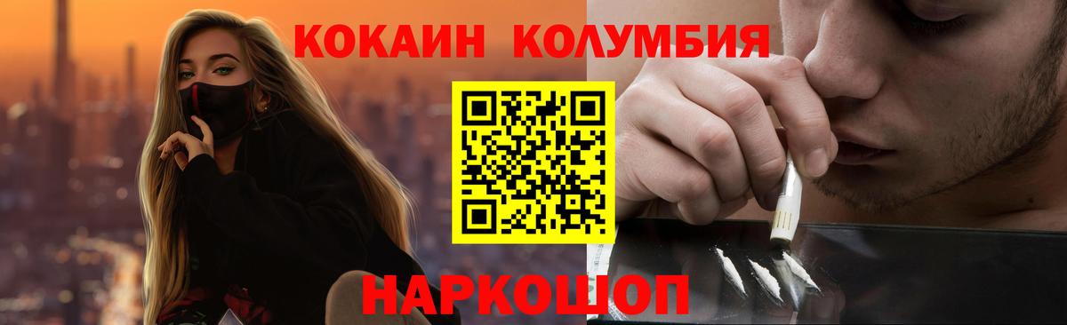 Кокаин Боливия Павловский Посад
