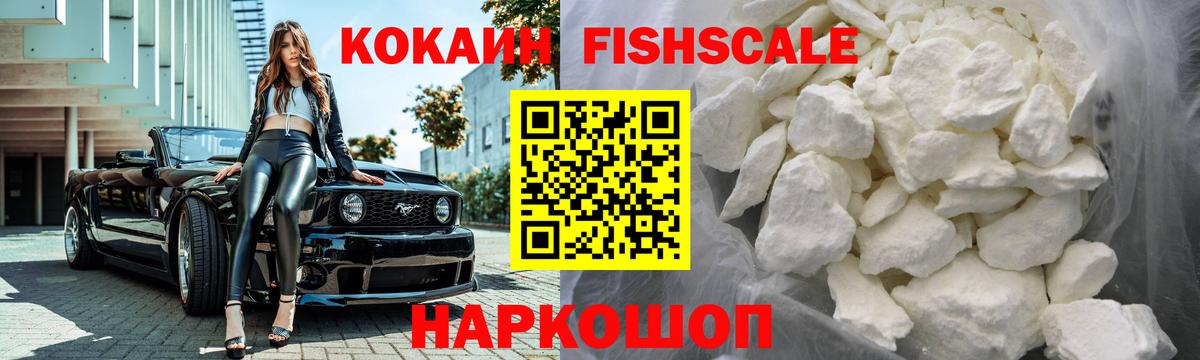 Cocaine  Cocaine Эквадор  Павловский Посад  Вход с VPN  COCAIN Эквадор 