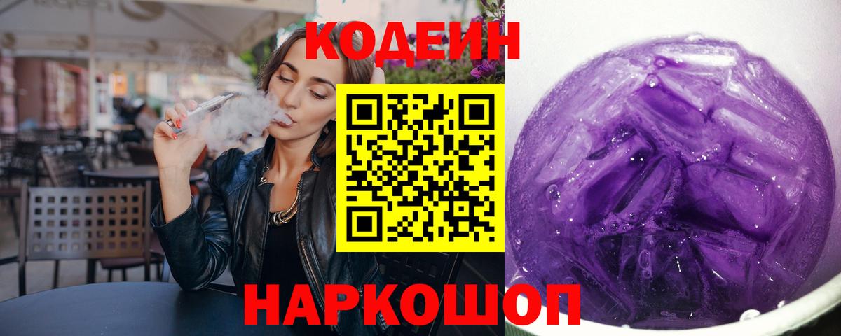 ТГК Павловский Посад