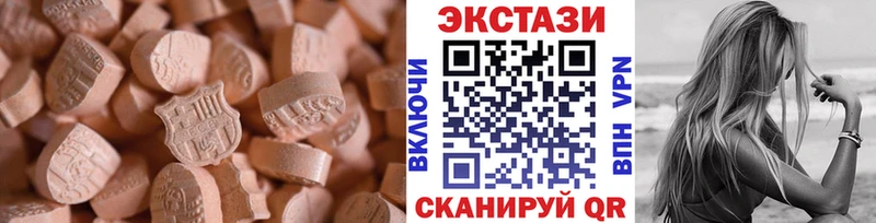 Ecstasy TESLA  дарнет шоп  гидра tor  Павловский Посад 