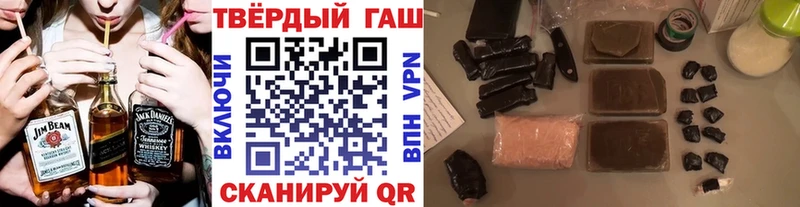 ссылка на мегу сайт Павловский Посад ГАШ Premium
