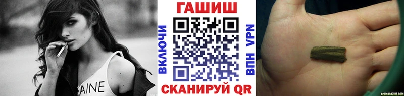 ГАШ Cannabis Павловский Посад