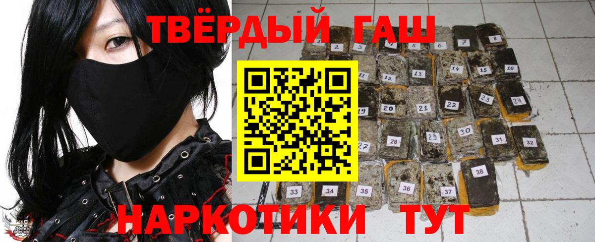 ГАШ Изолятор  Павловский Посад  ГАШ Premium 