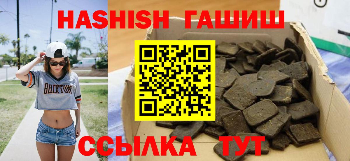 Павловский Посад  ГАШ Изолятор  что такое   Вход с VPN  ГАШ 