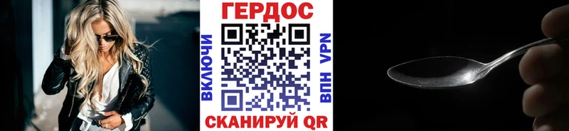 где продают наркотики  маркетплейс наркотические препараты  Героин герыч  Павловский Посад 