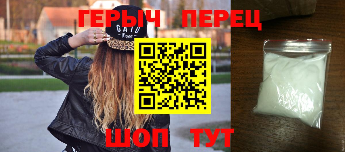 ГЕРОИН VHQ  Героин  Павловский Посад 