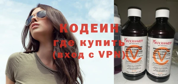 кокаин перу Лагань