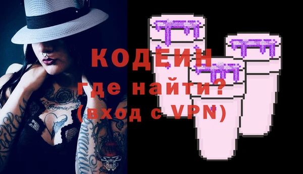 прущие грибы Куйбышев