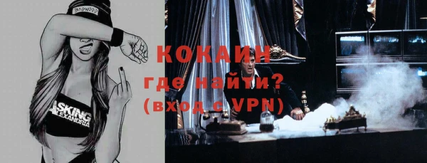 хмурый Лабытнанги