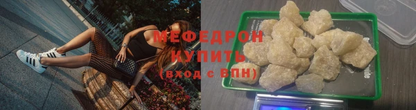 прущие грибы Куйбышев