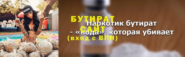 прущие грибы Куйбышев