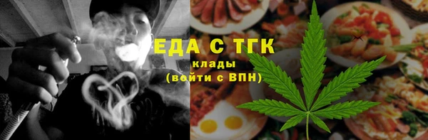 кокаин перу Лагань