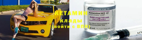 кокаин премиум Мурманск