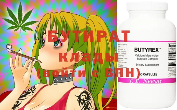 хмурый Лабытнанги