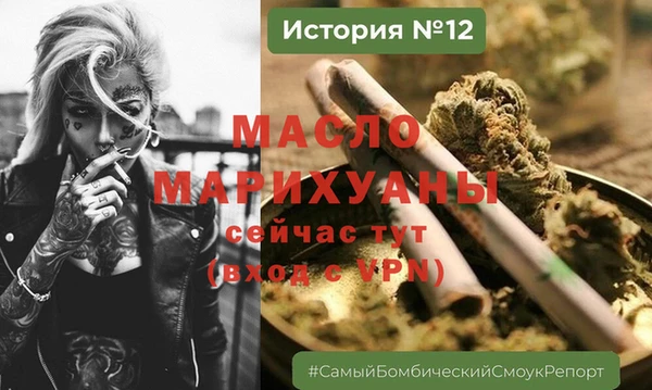 винт Кукмор