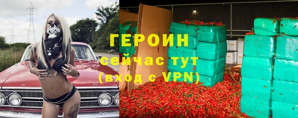 кокаин перу Лагань
