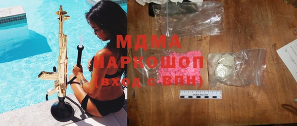 дживик Кострома
