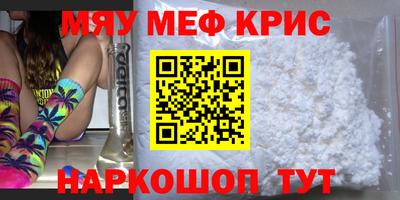 винт Заводоуковск
