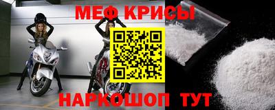 винт Заводоуковск