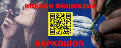 спайс Бийск