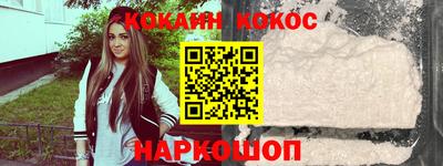 спайс Бийск