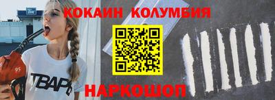 прущий лед Абинск