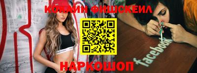 спайс Бийск