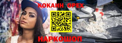 COCAINE Берёзовский