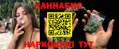 спайс Бийск