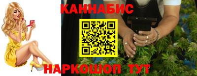 спайс Бийск