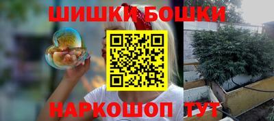 спайс Бийск