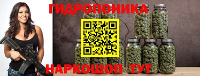 спайс Бийск