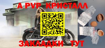 МДПВ Жуковский