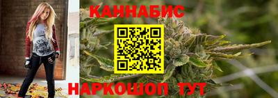 спайс Бийск