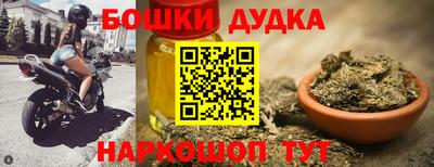 винт Заводоуковск
