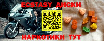 винт Заводоуковск