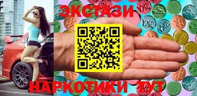 кокаин Заволжье
