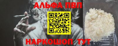 спайс Бийск