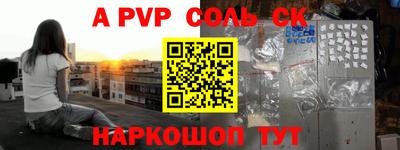 винт Заводоуковск