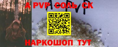 меф VHQ Азнакаево