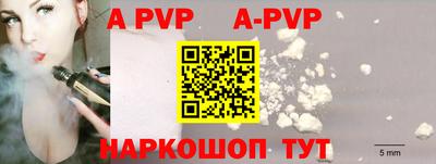 винт Заводоуковск