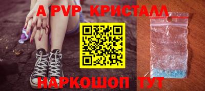 кокаин Заволжье