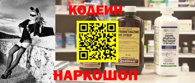 кокаин Заволжье