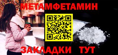 винт Заводоуковск